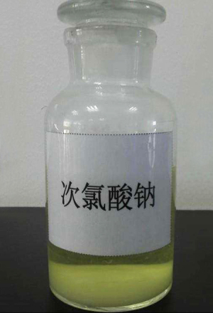 次氯酸鈉產(chǎn)品使用時注意事項介紹